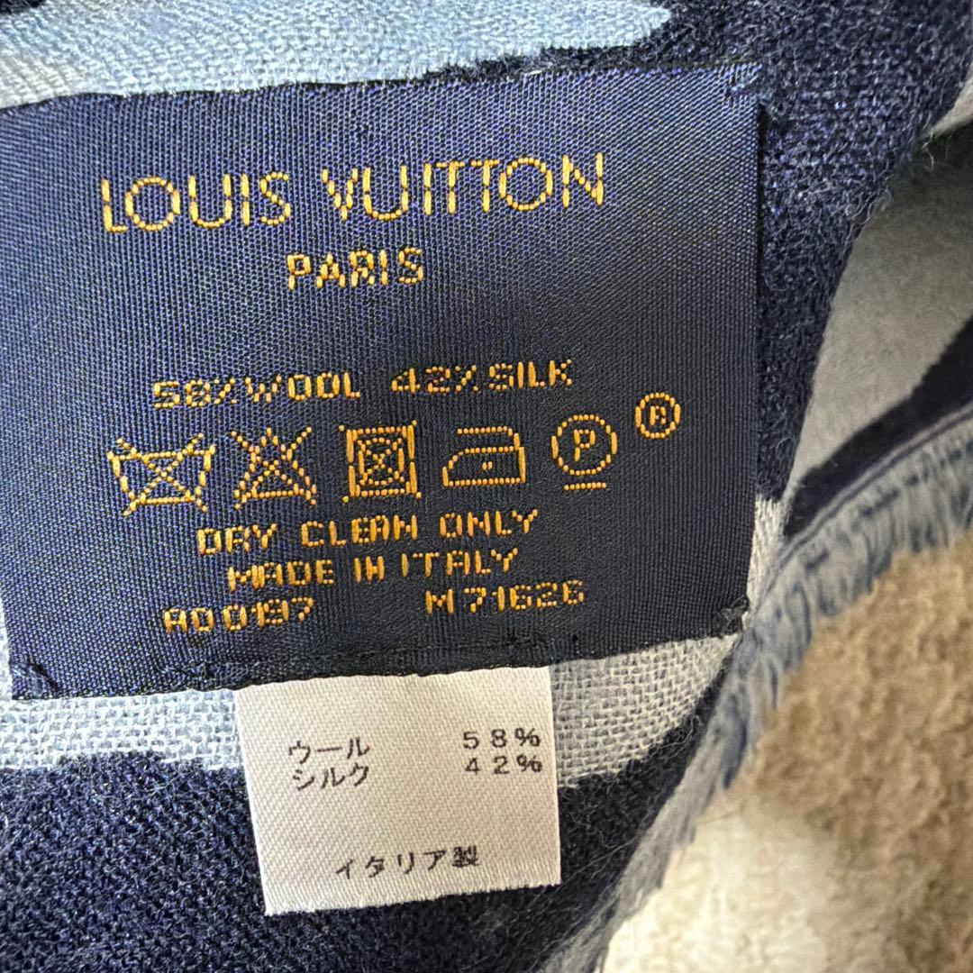 LOUIS VUITTON 迷彩柄リバーシブルストール 紺色