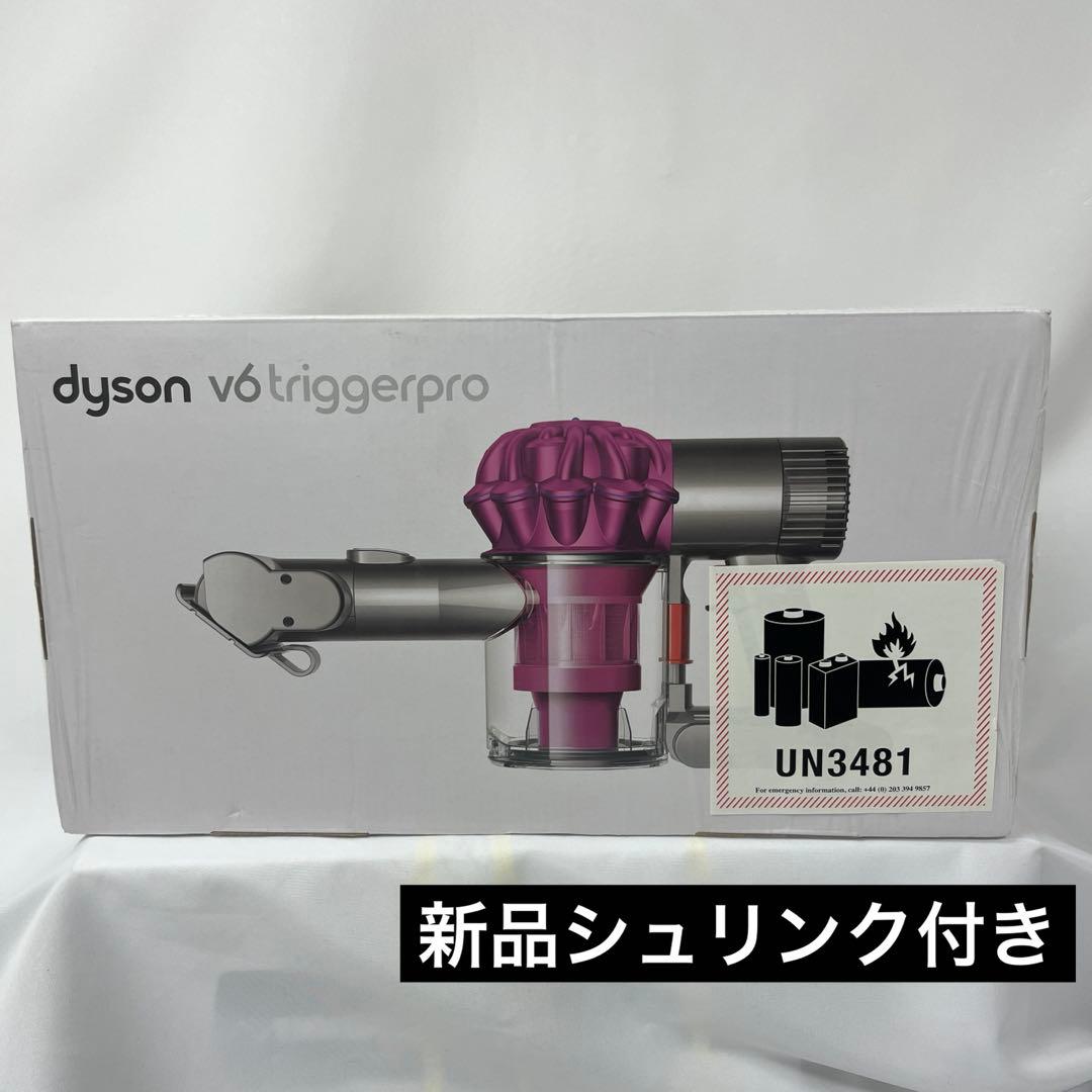 新品シュリンク付き ダイソン Dyson DC61 コードレスクリーナー