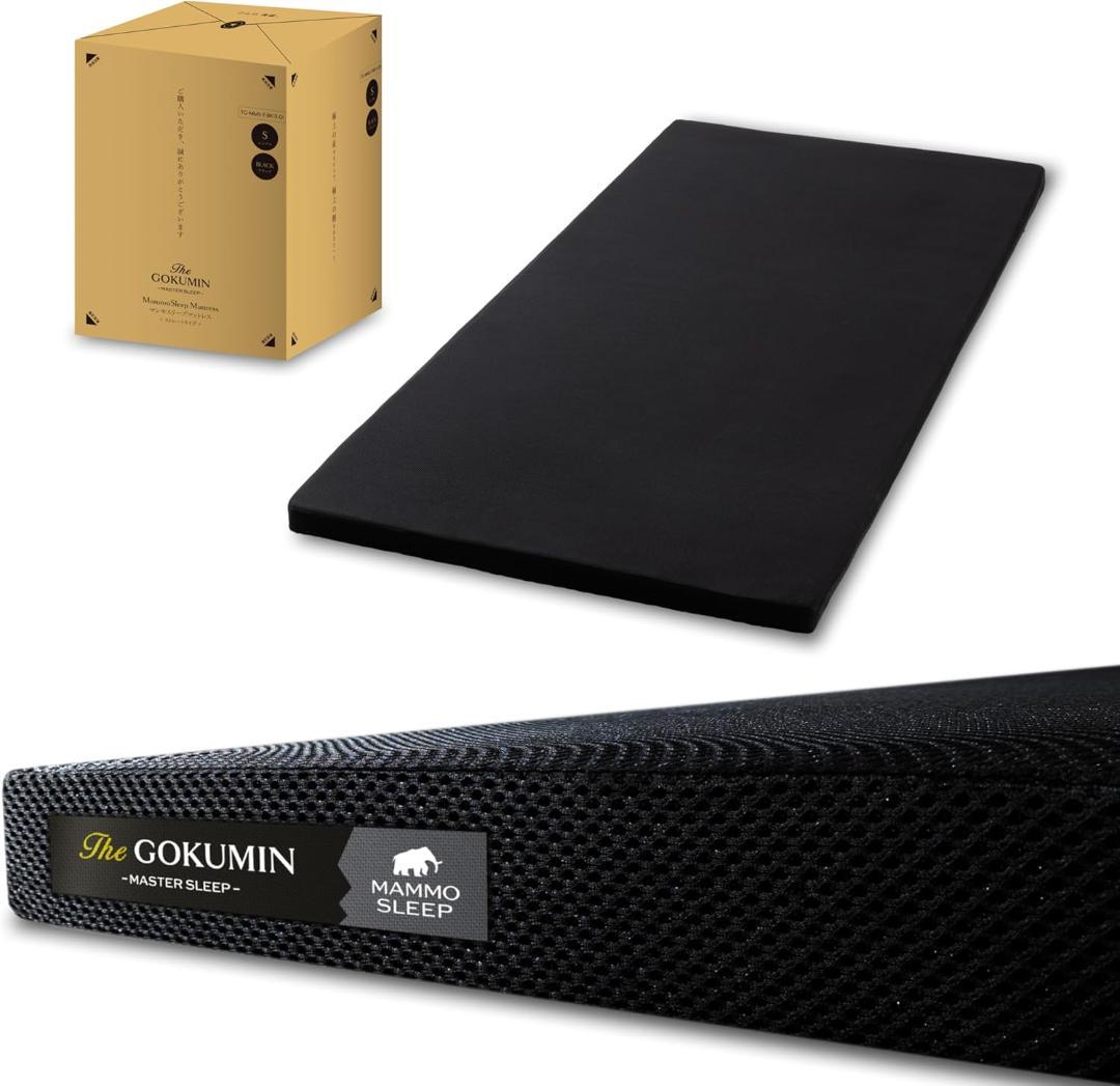 GOKUMIN マットレス シングル 硬め 5cm70D300N G-MMS-T
