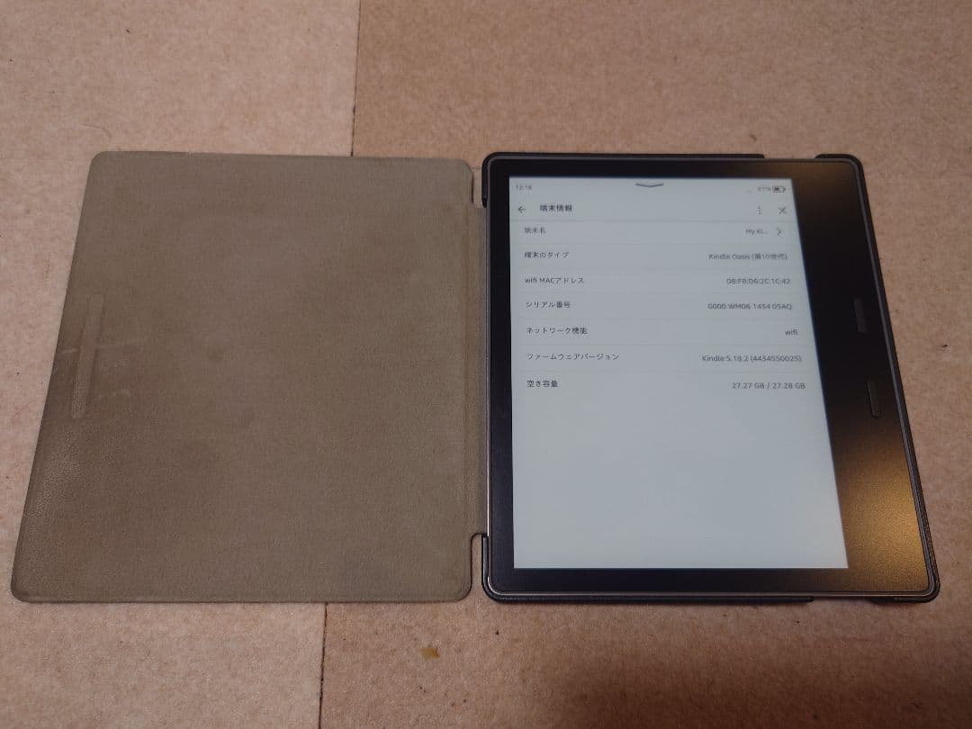 送料無料 Kindle oasis 32GB 7インチ カバー付き 広告なし