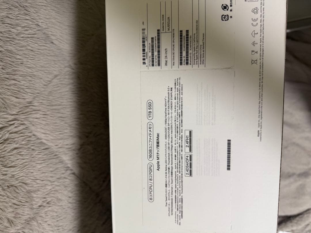 apple iMAC M1 24インチ メモリ16GB SSD1TB