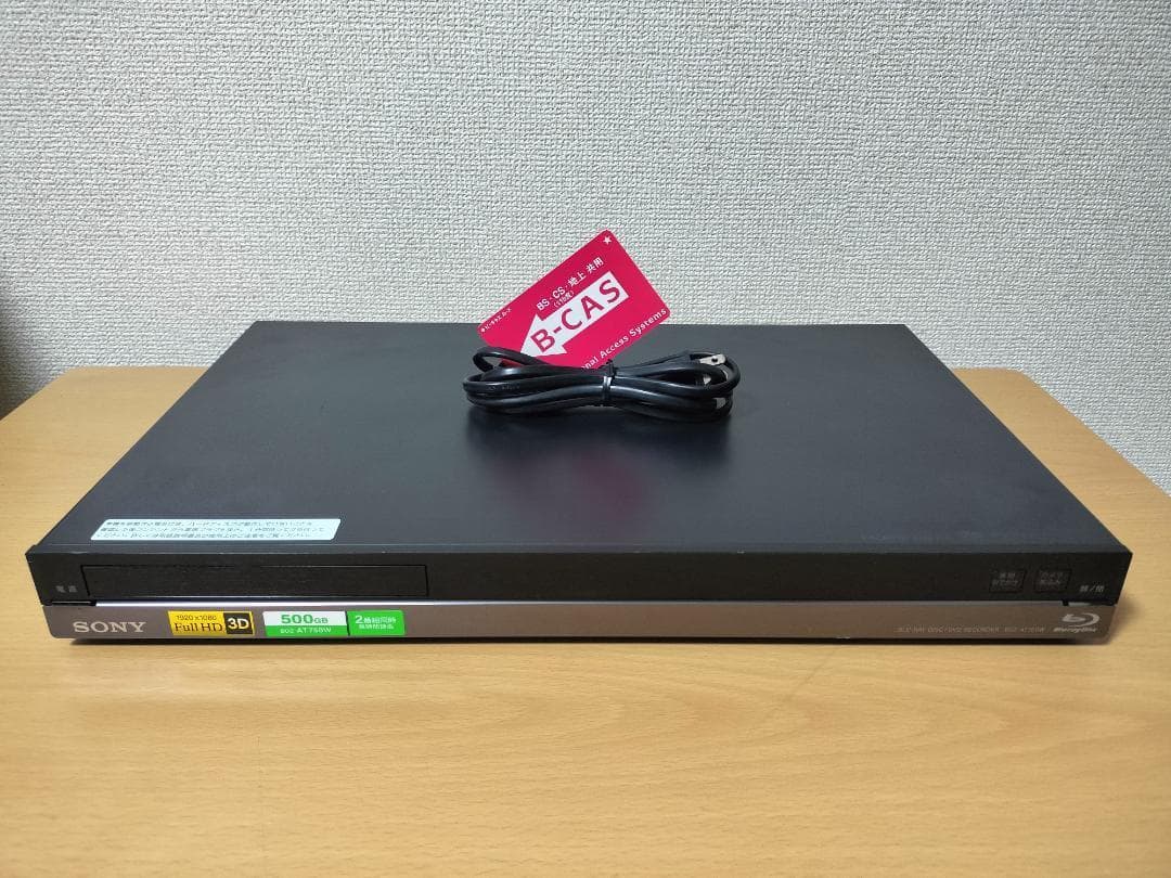 ソニー ブルーレイレコーダー 「BDZ-AT750W」 動作品①