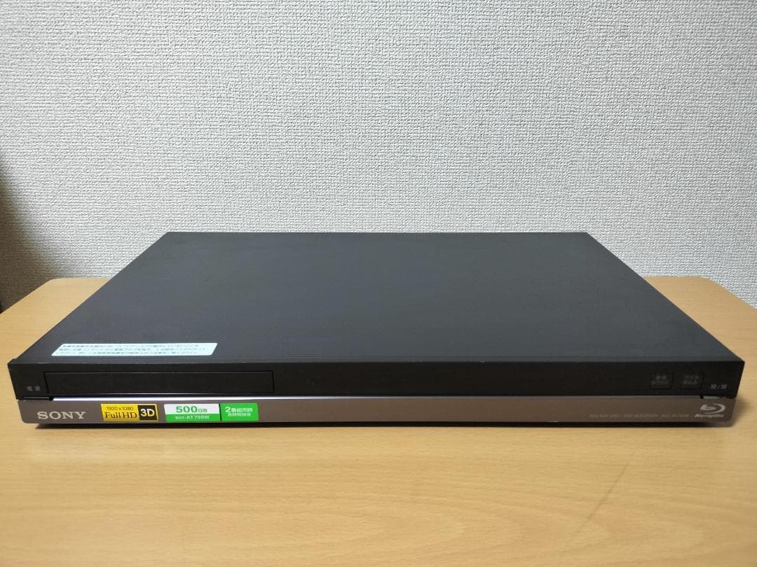 ソニー ブルーレイレコーダー 「BDZ-AT750W」 動作品①