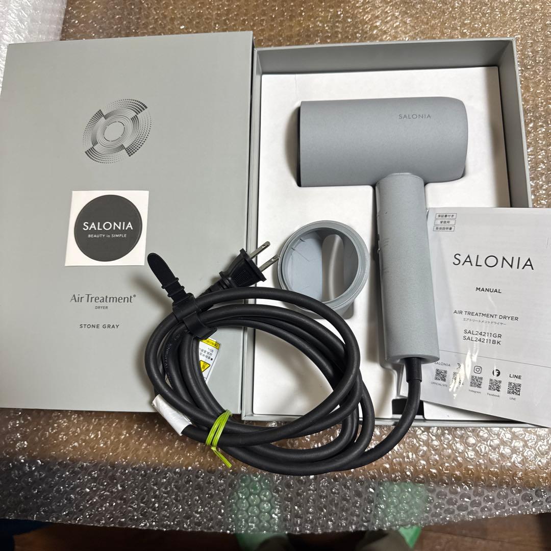 【美品】SALONIA エアトリートメント ヘアドライヤー ストーングレー