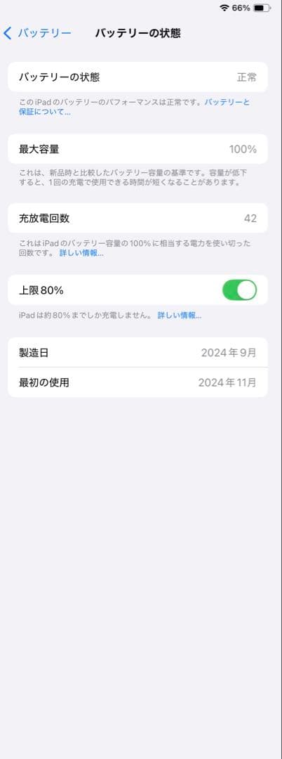 iPad mini スペースグレー + 外品Pencil + カバー2ケ