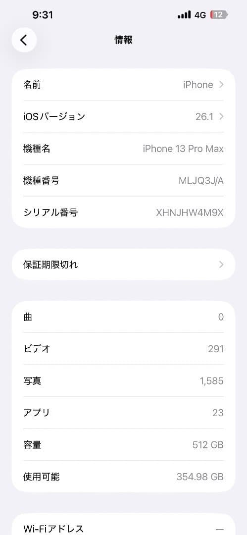 スマートフォン本体 iphone 13 pro max 512gb