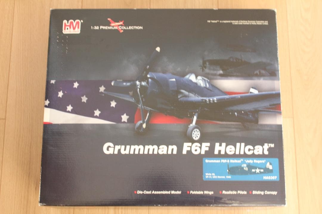 ☆ホビーマスター ダイキャスト完成品1/32 F6F5 ヘルキャット
