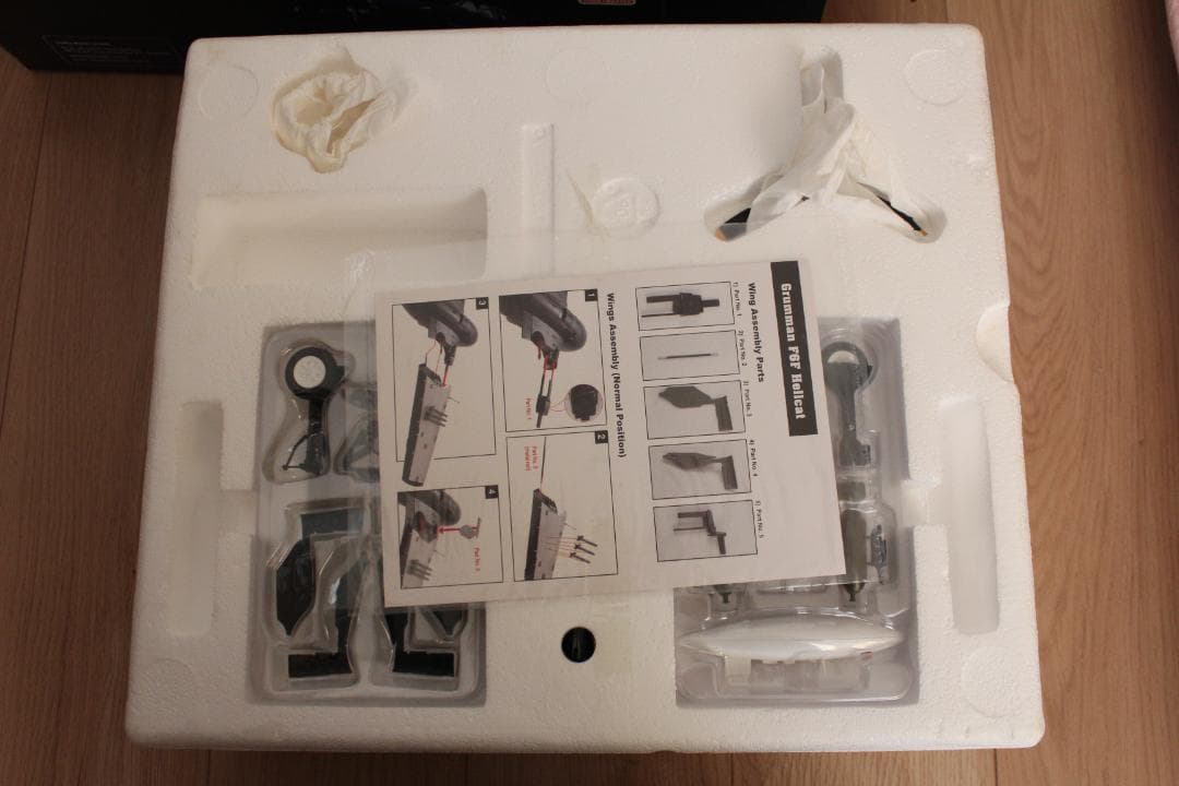 ☆ホビーマスター ダイキャスト完成品1/32 F6F5 ヘルキャット