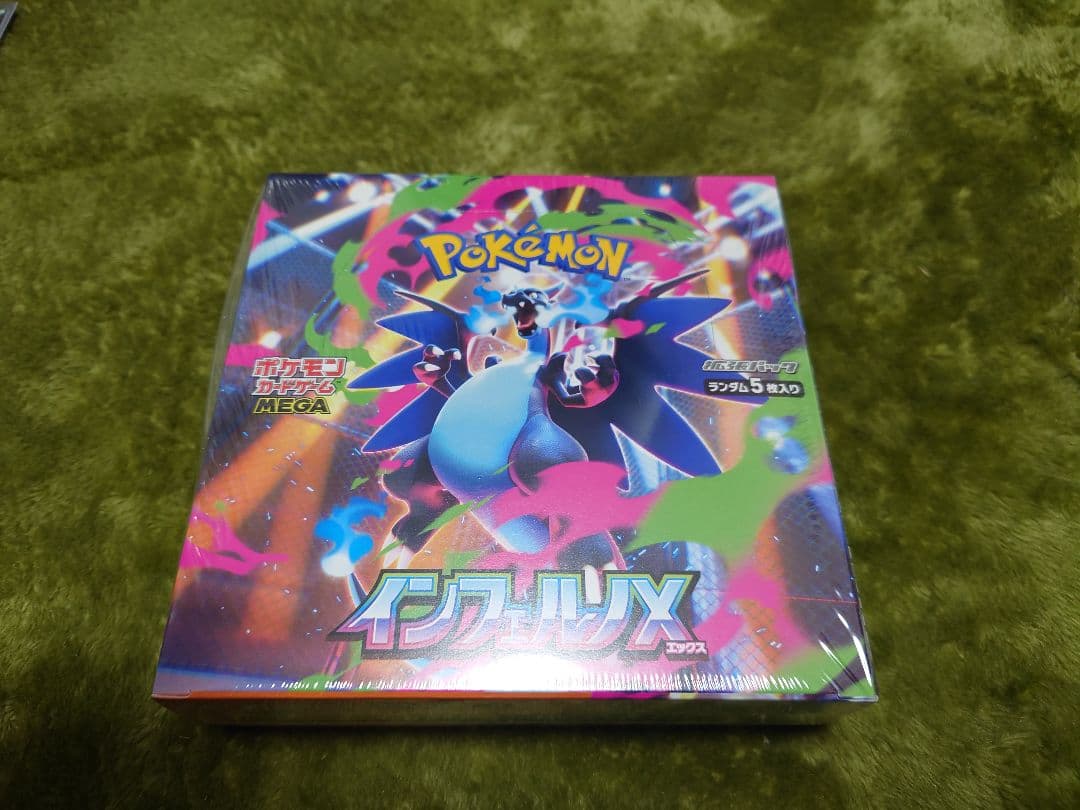 インフェルノXシュリンク有　トウコsr.sar.nの筋書きsar、ナンジャモsr