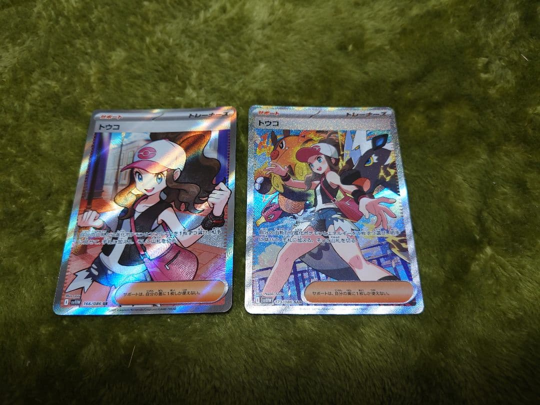 インフェルノXシュリンク有　トウコsr.sar.nの筋書きsar、ナンジャモsr