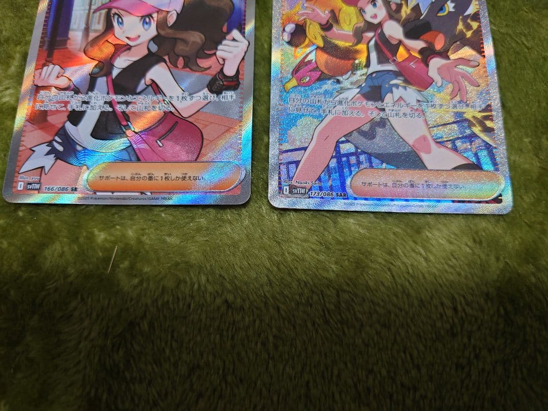 インフェルノXシュリンク有　トウコsr.sar.nの筋書きsar、ナンジャモsr