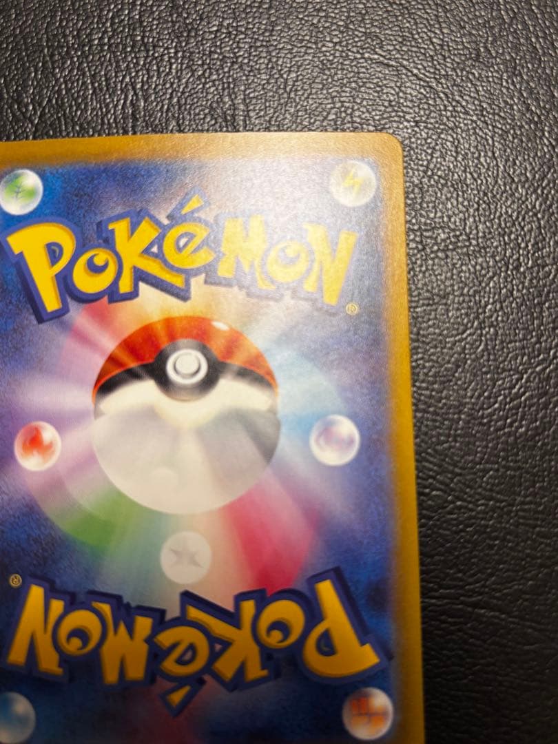 ミュウex SAR SV2a ポケモンカード151 205/165 1枚