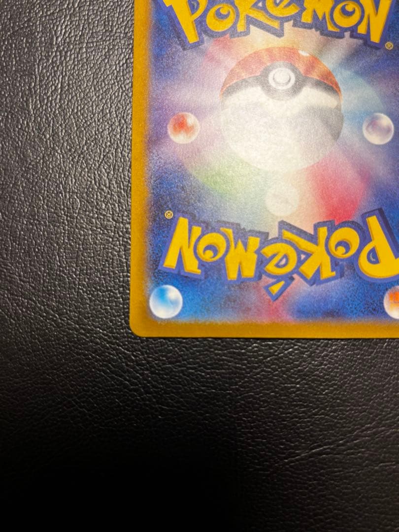 ミュウex SAR SV2a ポケモンカード151 205/165 1枚