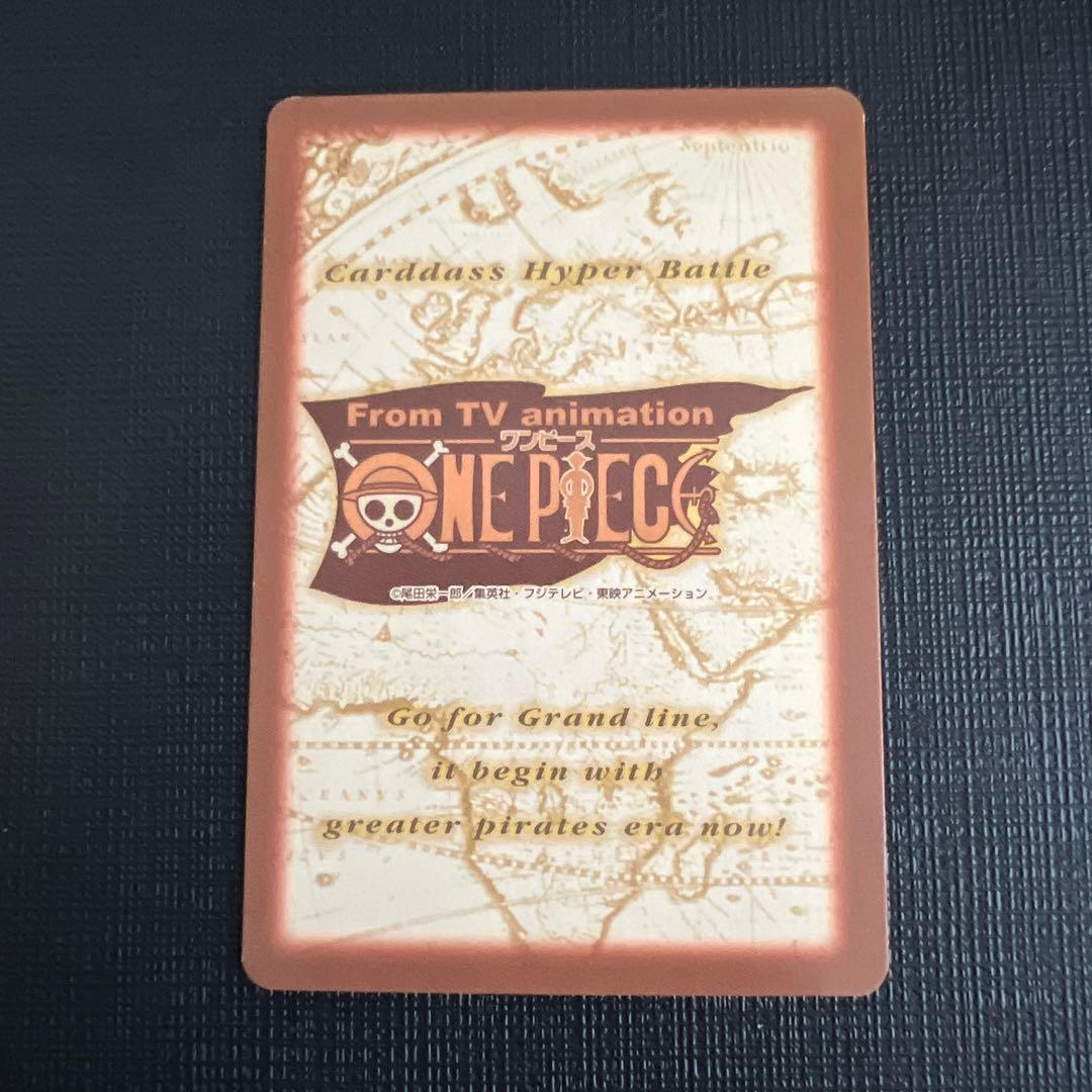 旧ワンピースカード カードダス ハイパーバトル 第2弾 41枚