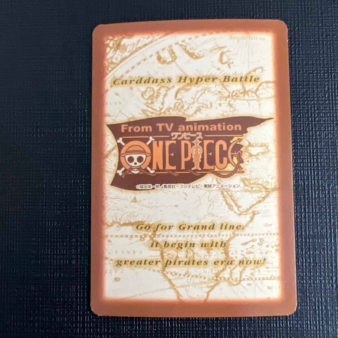 旧ワンピースカード カードダス ハイパーバトル 第2弾 41枚