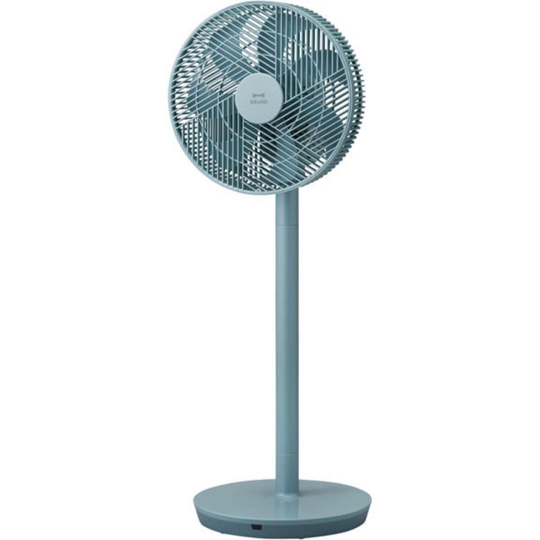 ◇未開封　BRUNO ブルーノ　DC ジオメトリックフレームファン　ブルーグレー