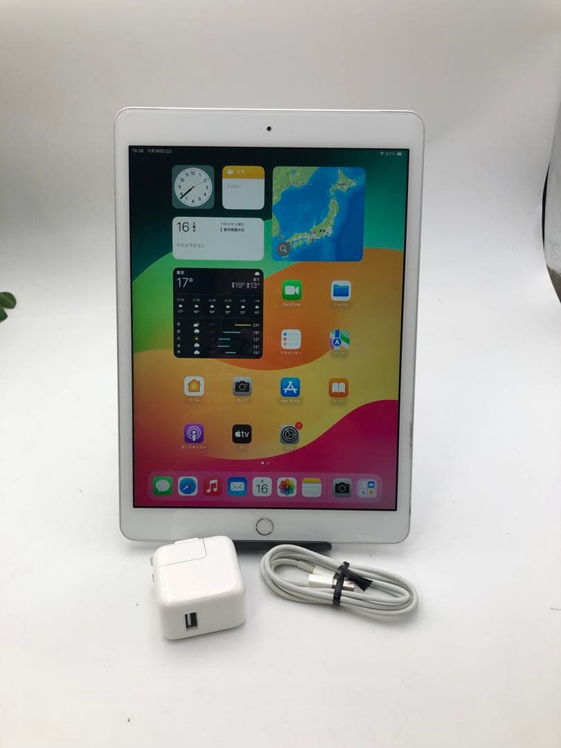 中古 タブレット iPad 第8世代 大容量32GB キャリアDOCOMO