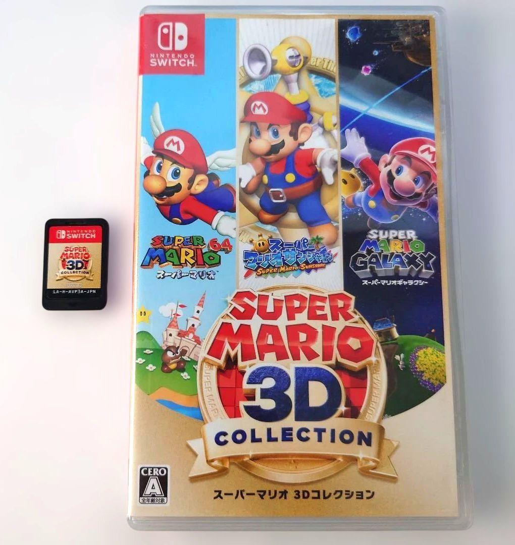 【中古】【生産終了品】スーパーマリオ 3D コレクション Switch