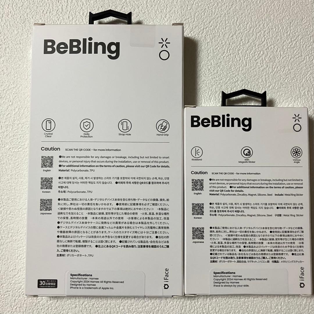 ホワイトオーロラiPhone16・リングセットiface BeBling