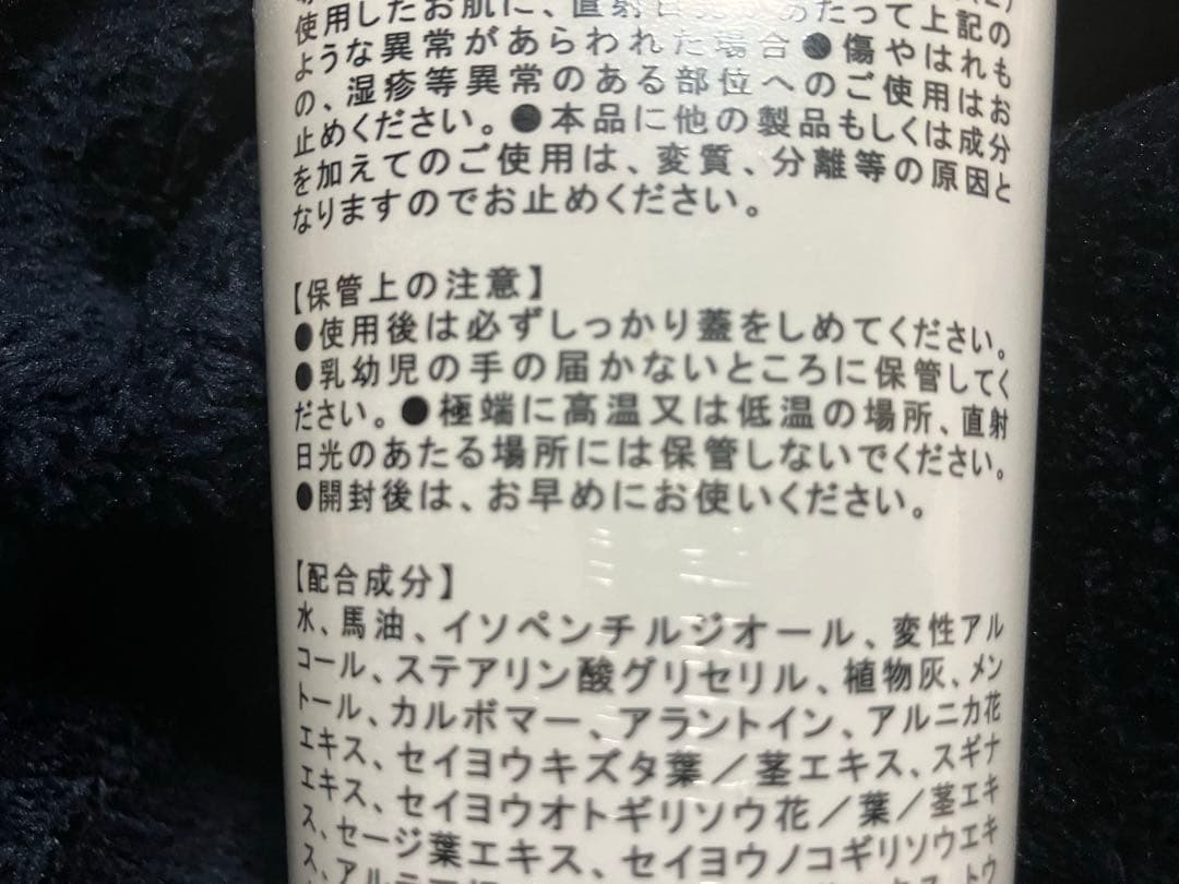 値下‼️YUKAI EX クリーム‼️250g‼️消炎クリーム‼️新品未使用‼️送料込み‼️