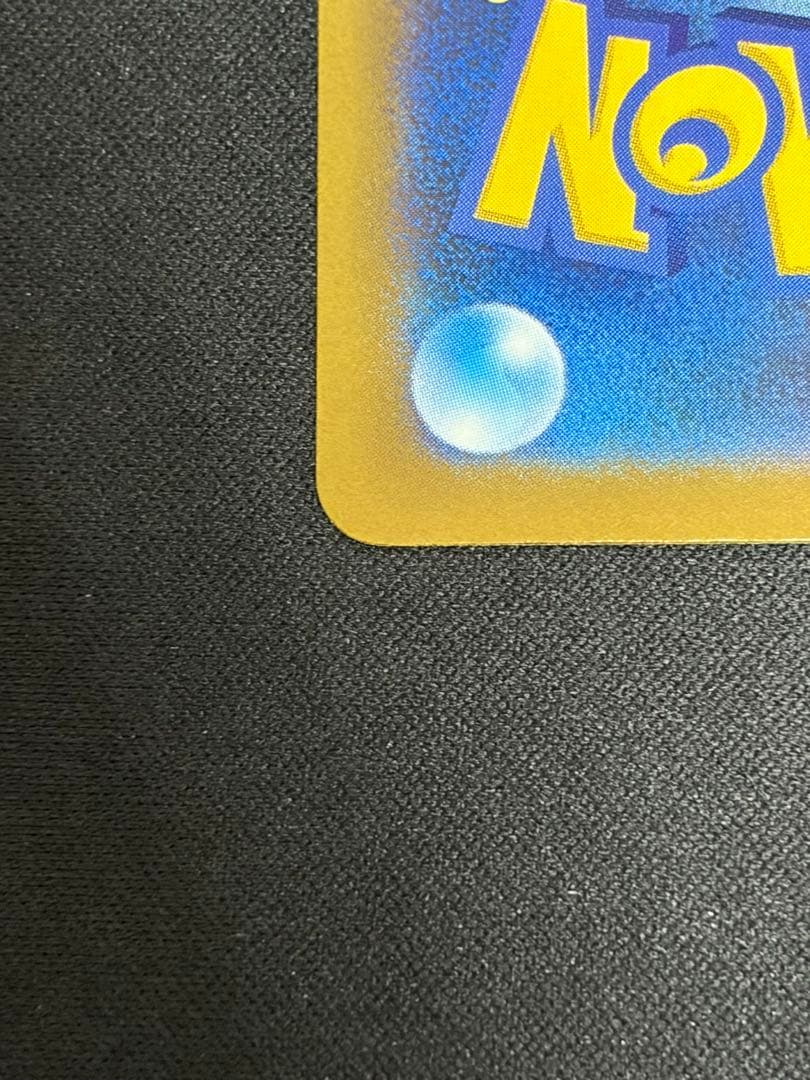 【良品・センタリング良好】メガゲンガーex SAR 240/193 M2a