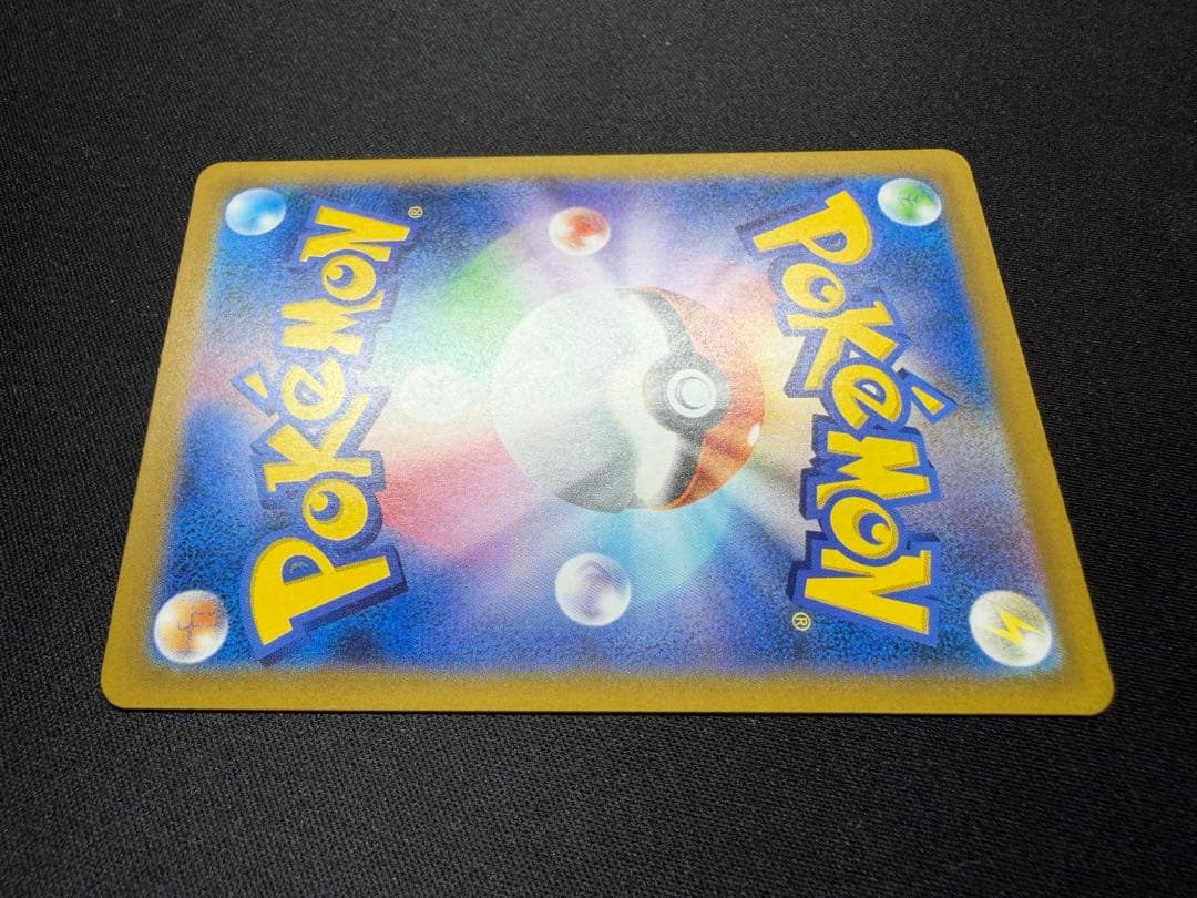 【良品・センタリング良好】メガゲンガーex SAR 240/193 M2a