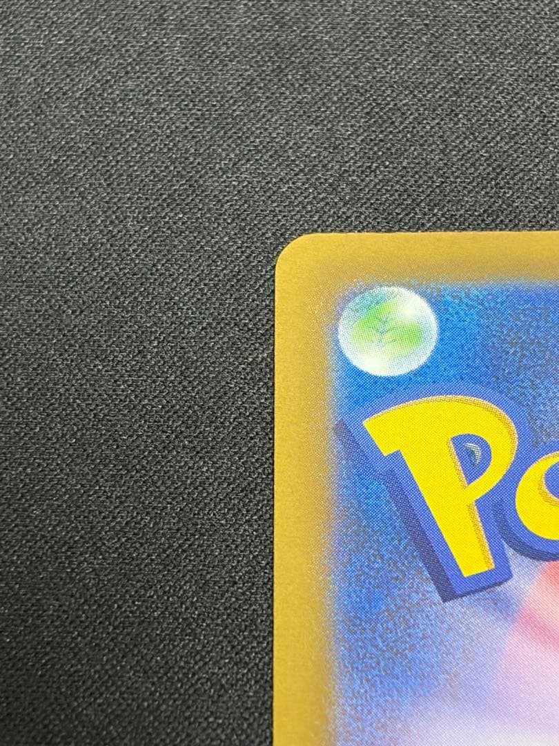 【良品・センタリング良好】メガゲンガーex SAR 240/193 M2a