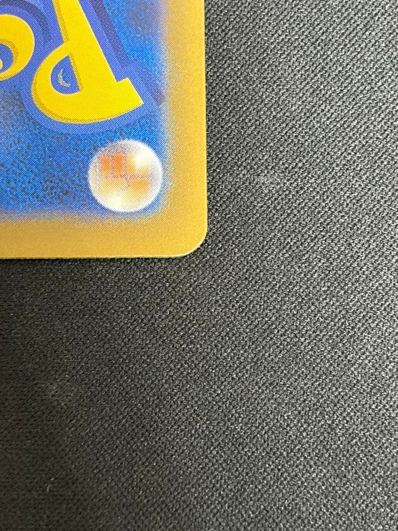 【良品・センタリング良好】メガゲンガーex SAR 240/193 M2a