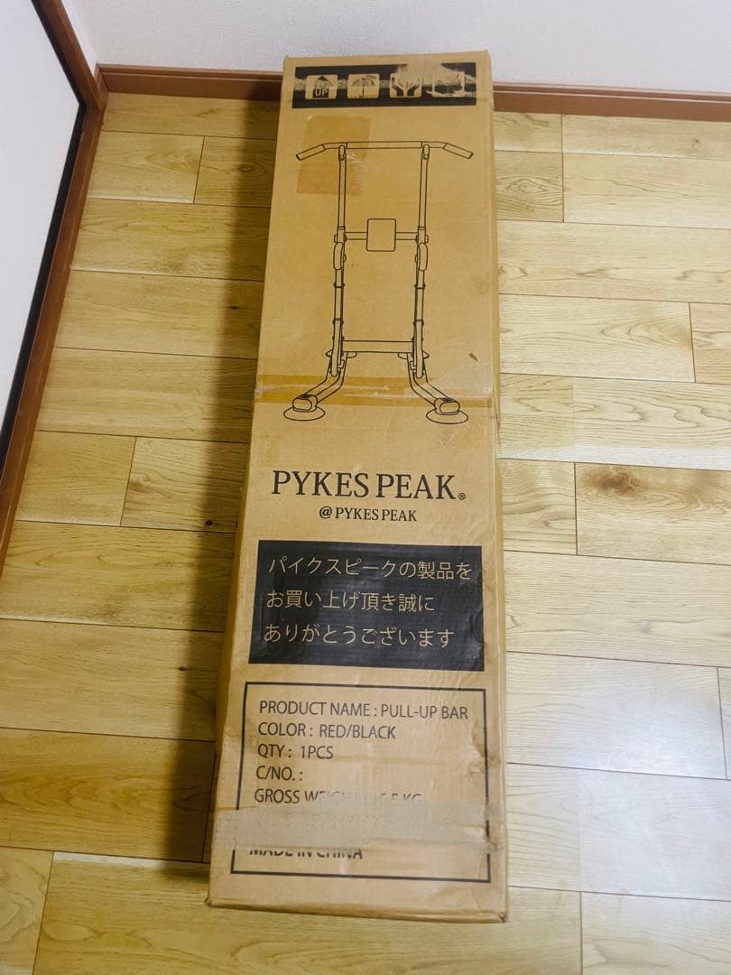 PYKES PEAK ぶら下がり健康器 懸垂マシン 懸垂バー