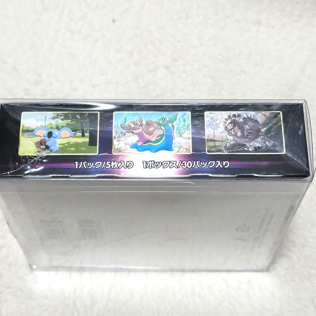 シュリンク付き スペースジャグラー 1box 保護ケース付き