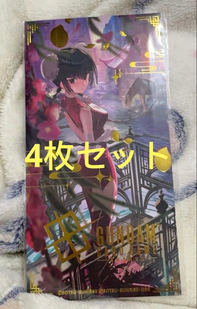 【4枚セット】王留美ワンリューミンEXリソースガンダムカードEXRP-014