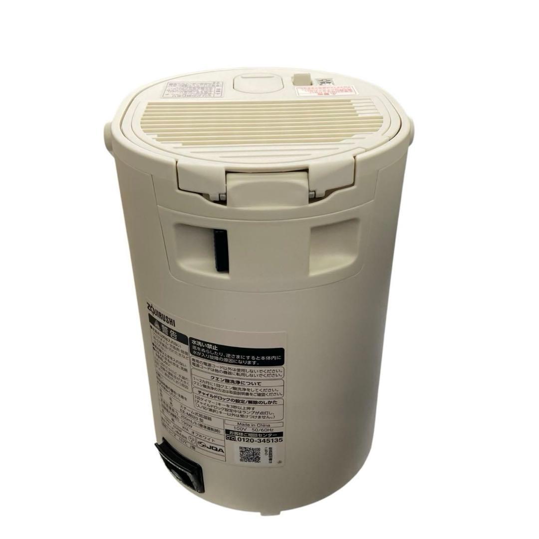 象印 ZOJIRUSHI スチーム式加湿器 EE-MB20-WA
