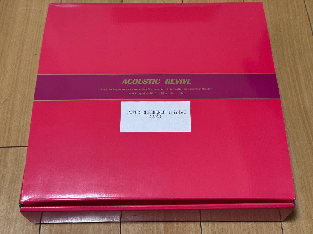 [超美品] アコリバ 最高級電源ケーブル POWER REFERENCE 2M