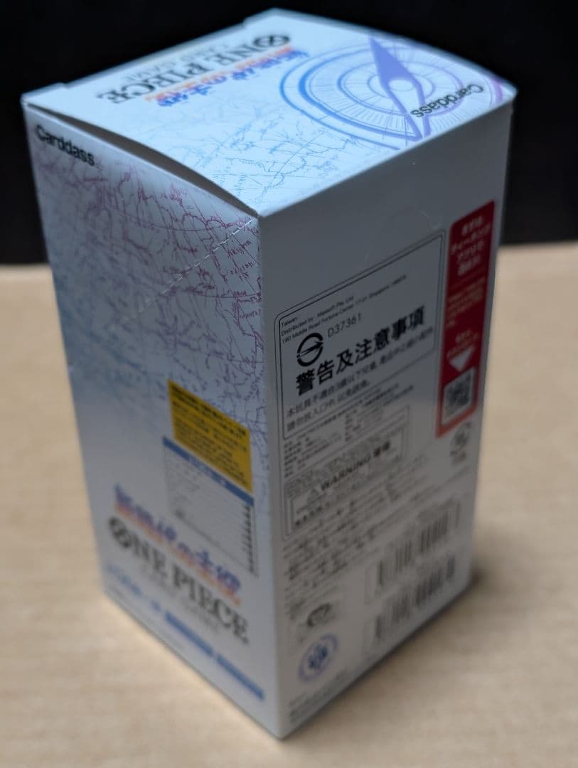 ワンピースカードゲーム　新時代の主役　未開封　BOX　テープ付