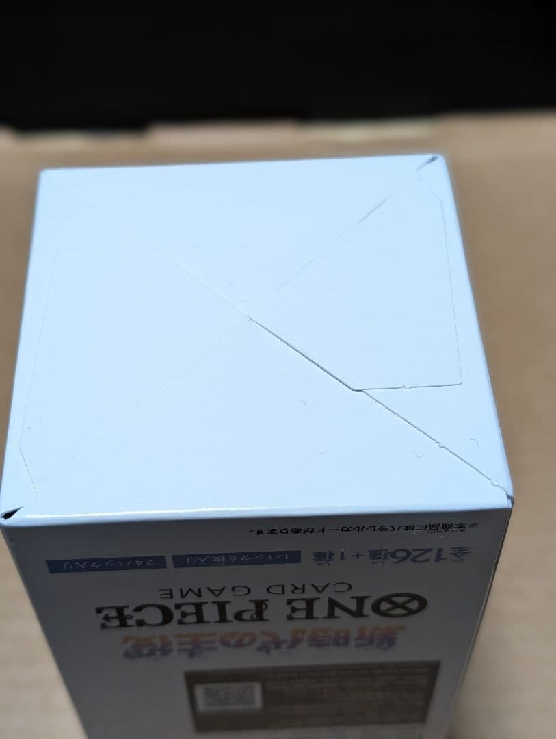 ワンピースカードゲーム　新時代の主役　未開封　BOX　テープ付