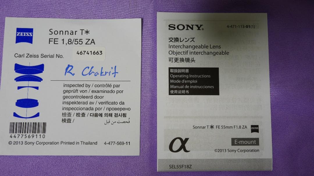 ソニー Sonnar T* FE 55mm F1.8 ZA