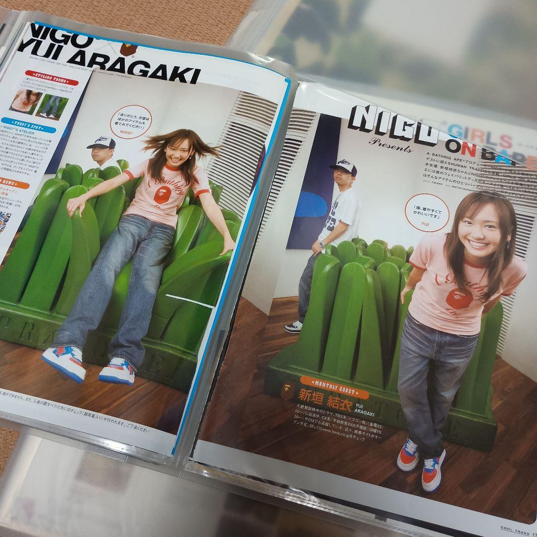 abathingape NIGO 雑誌切抜き　スクラップ　5冊600ページ相当