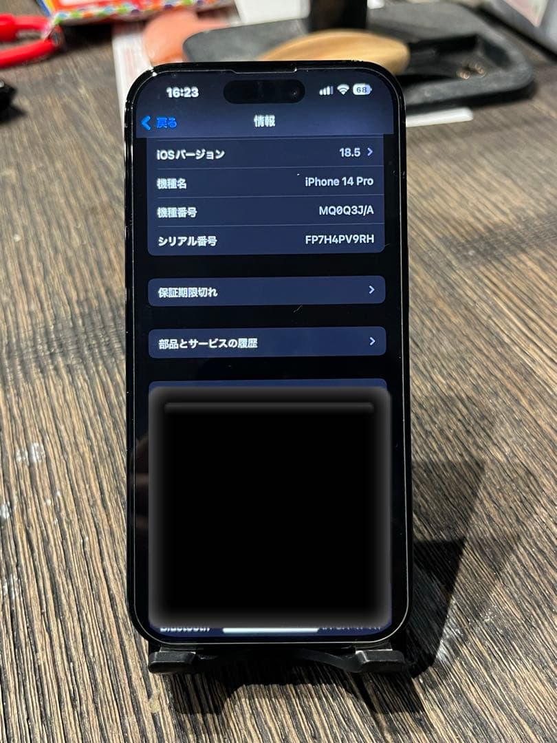 スマートフォン本体 Apple iPhone14pro 256GB
