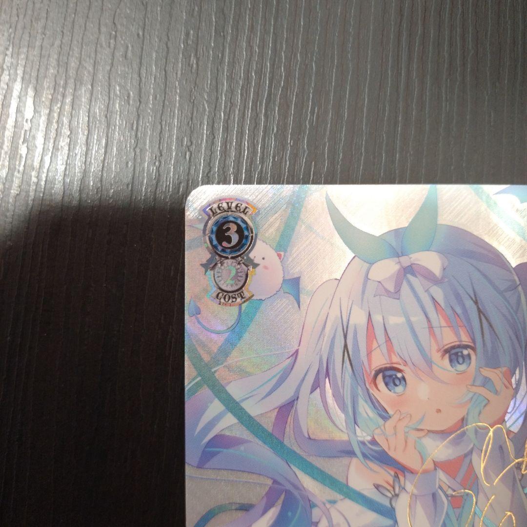 チノ エンヴィ　SP　ヴァイスシュヴァルツ　ご注文はうさぎですか？