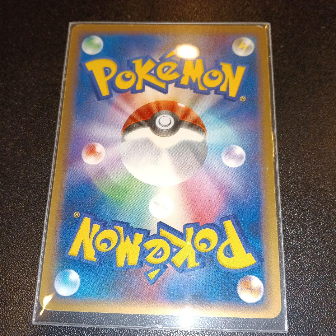 ケンタロス HP70 049/PCG-P 2005