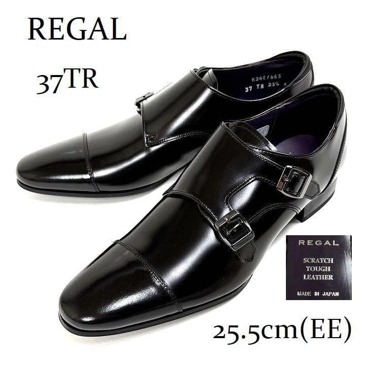新品 リーガル 37TR ダブルモンク スクラッチタフレザー 25.5cm