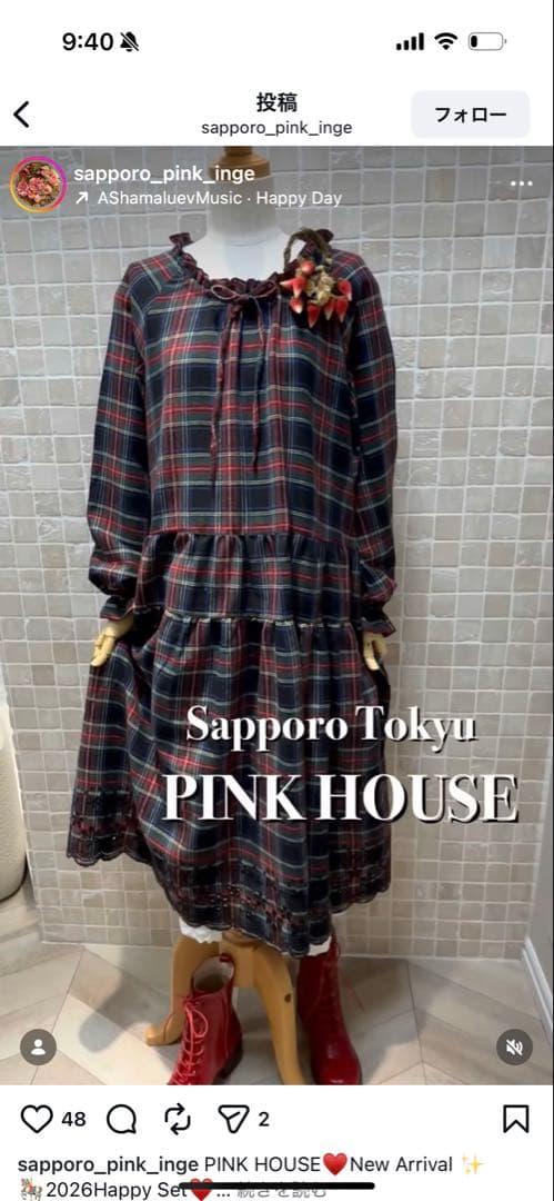 eco　PINK HOUSE 2026年チェック柄長袖ワンピース 黒ベース