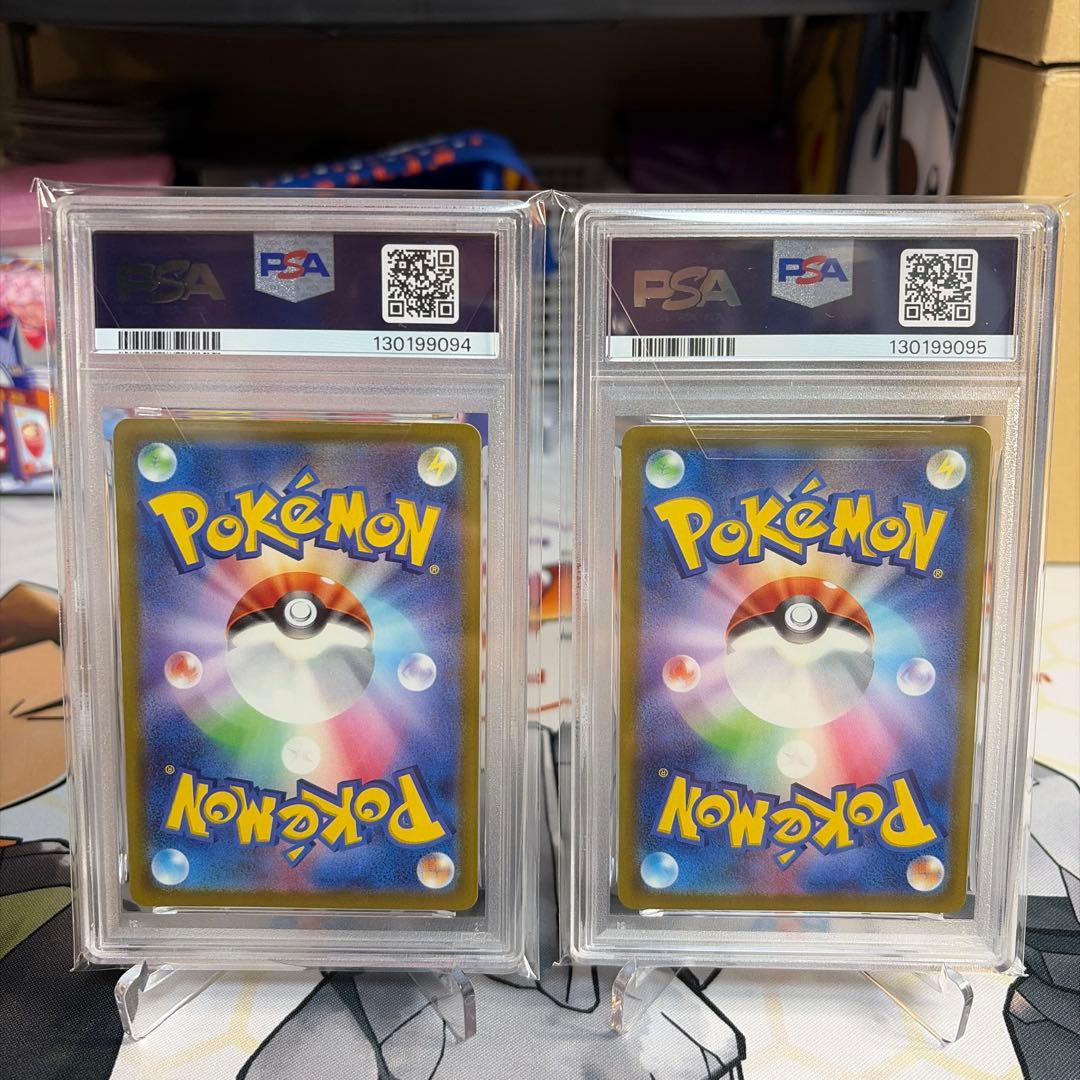 連番ピカチュウ　スカバイ　PSA10 2毎セット