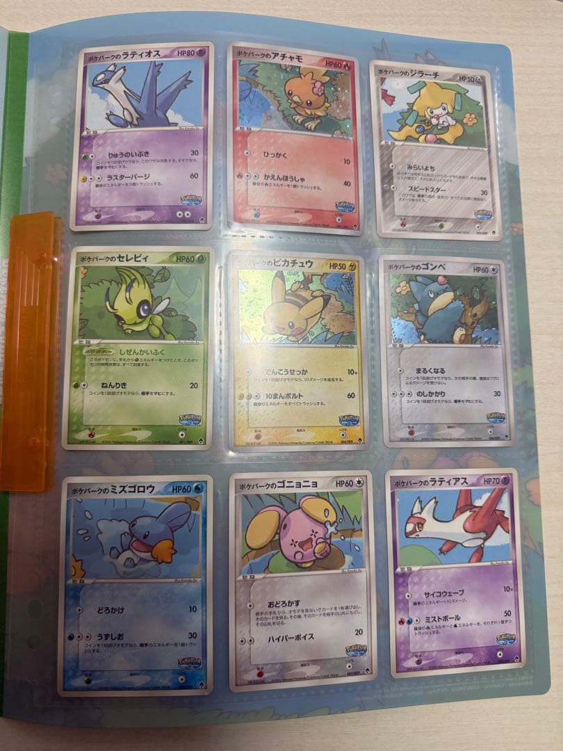 ポケモンカードゲーム ポケパーク限定 フォレストシート