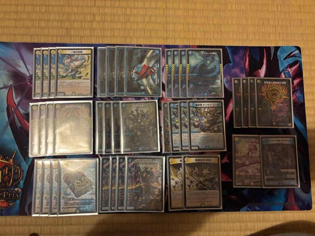 デュエルマスターズ　青白ルナティックフォー　現環境最強