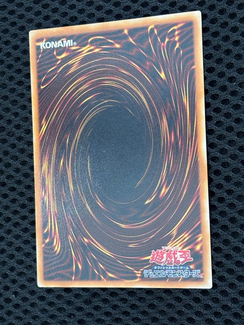 は*せ様 極美品　幻魔皇ラビエル　レリーフ　遊戯王