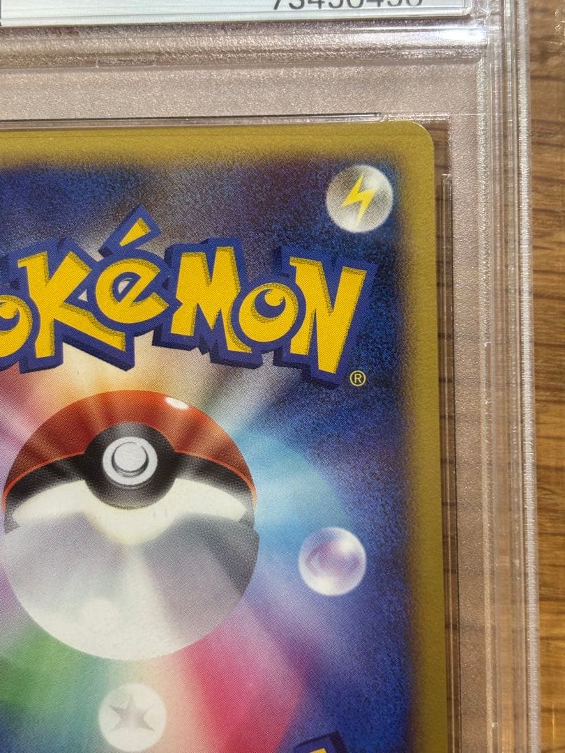 レジギガス 映画公開記念プレミアムシート2008 009/009 PSA10