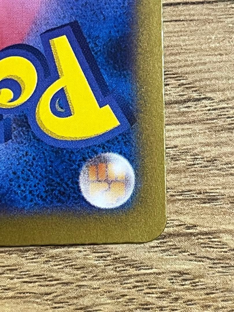 【状態A】ブラッキーex SAR