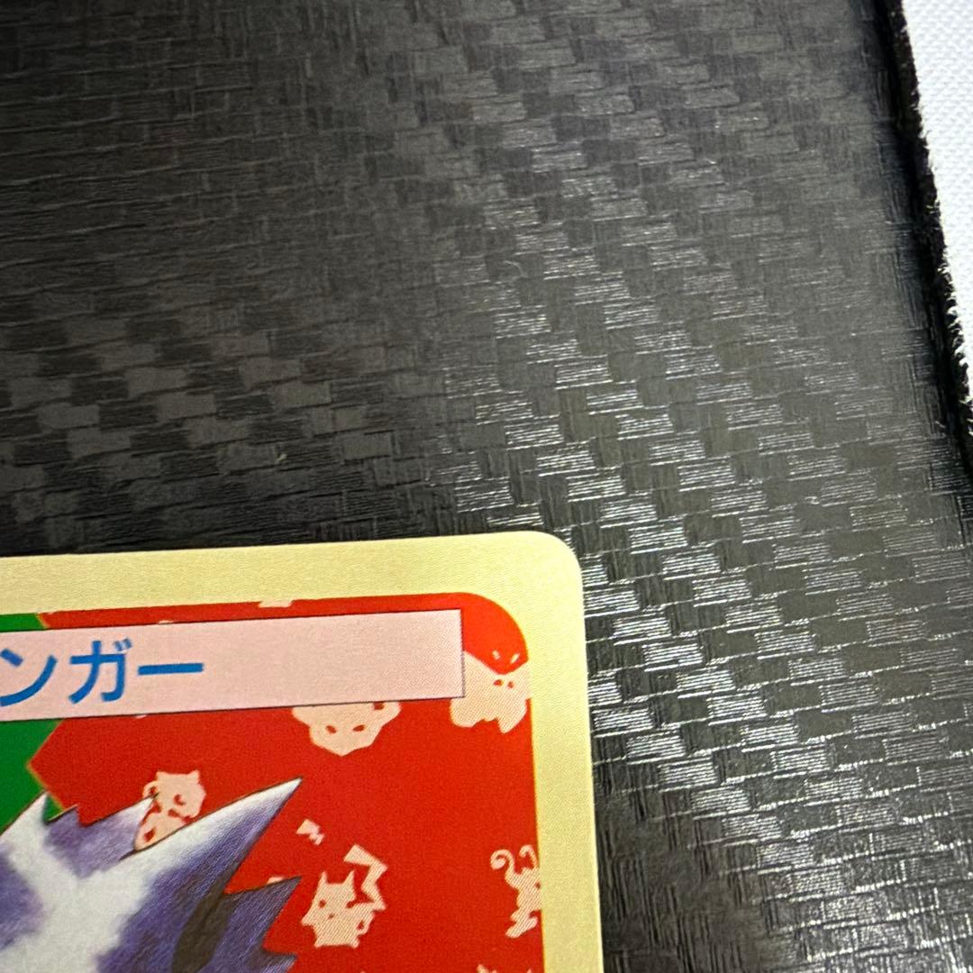 カード神ゲンガー ポッポ　マンキー　トップサン　希少　裏緑　ゲンガー