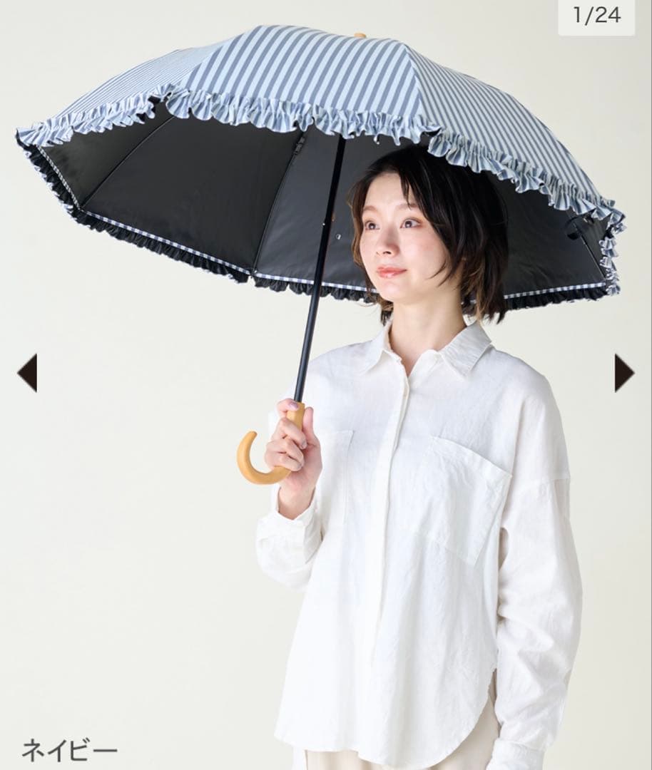 ✨️新品未使用✨️サンバリア 折りたたみ傘 ネイビー/ストライプ フリル付き